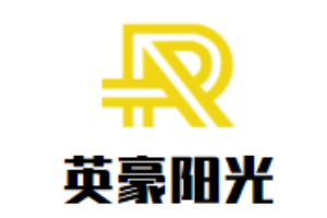 英豪陽光太陽能加盟
