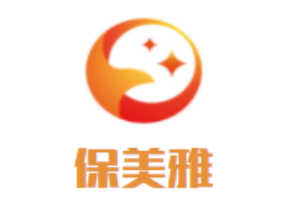 保美雅化妝品