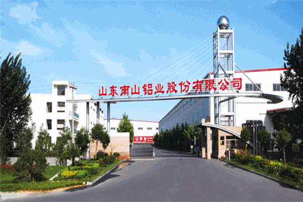 南山鋁業加盟