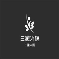 三撇火鍋加盟