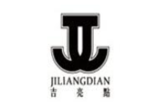 吉亮點童裝加盟