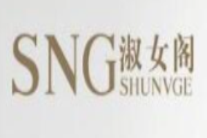 淑女閣女裝加盟