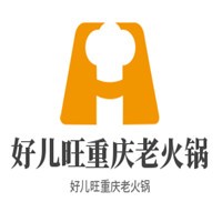 好兒旺重慶老火鍋加盟