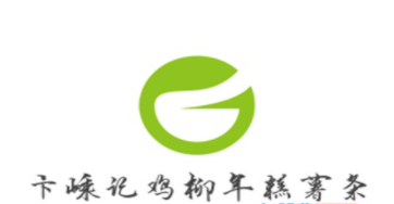 卞嵊記雞柳年糕薯條