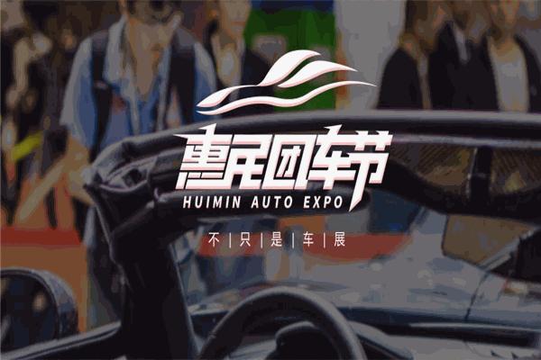 團(tuán)車二手車加盟