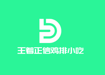 王著正信雞排小吃加盟