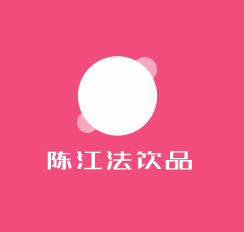 陳江法飲品加盟