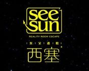西塞密室逃脫加盟