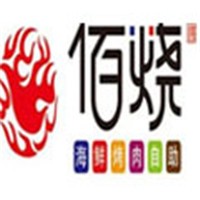 佰燒自助餐加盟