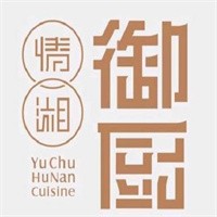 情湘御廚餐廳加盟