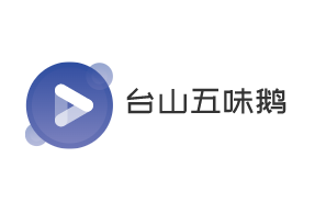 臺山五味鵝加盟