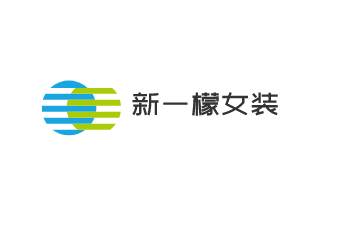 新一檬女裝加盟