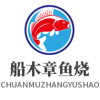 船木章魚燒加盟