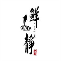 鮮靜海鮮自助餐廳加盟