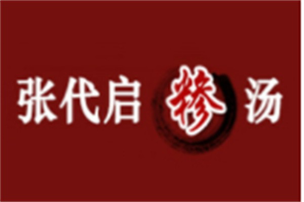 張代啟糝湯加盟