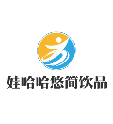 娃哈哈悠簡飲品加盟