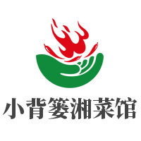 小背簍湘菜館