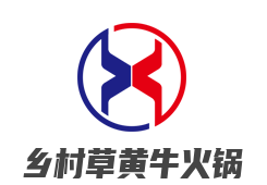 鄉村草黃牛火鍋加盟