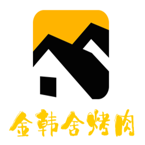 金韓舍烤肉加盟