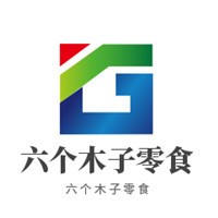 六個木子零食加盟