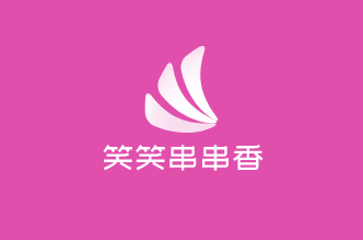笑笑串串香加盟