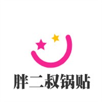 胖二叔鍋貼加盟