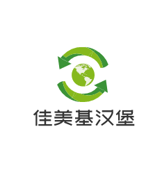 佳美基漢堡加盟
