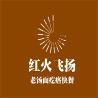 紅火飛揚(yáng)老湯面疙瘩快餐