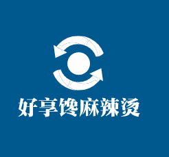 好享饞麻辣燙加盟