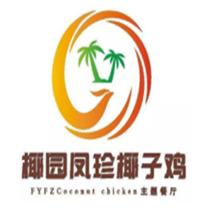 鳳園椰珍椰子雞主題餐廳