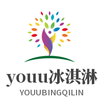 youu冰淇淋