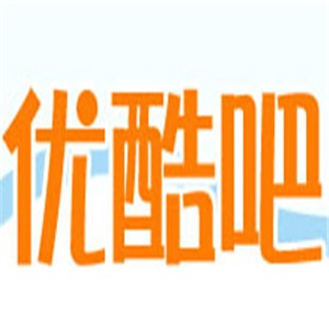 優酷吧冷飲店