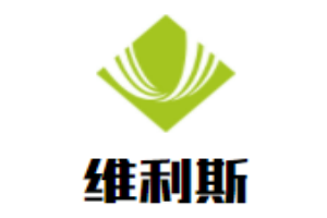 維利斯牛排西餐自助加盟