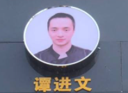 譚進文街頭牛排加盟