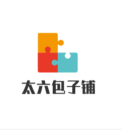 太六包子鋪