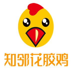 知鄰花膠雞