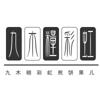 九木糧彩虹煎餅果兒加盟