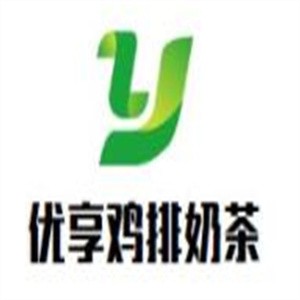 優享雞排奶茶加盟