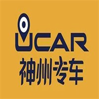 神州專車帶車加盟