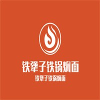 鐵犟子鐵鍋燜面加盟