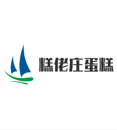 糕佬莊蛋糕