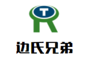 邊氏兄弟牛排杯加盟