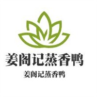姜閣記蒸香鴨加盟