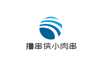 擼串俠小肉串加盟