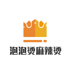 泡泡燙麻辣燙