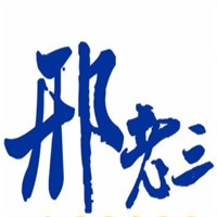 刑老三胡辣湯加盟