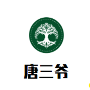 唐三爺剁椒拌飯加盟