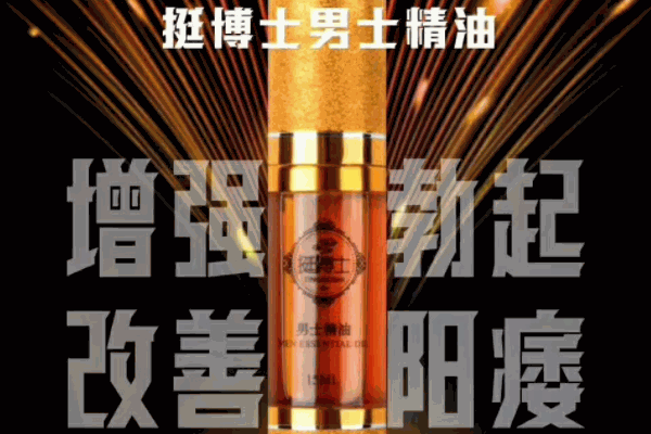 挺博士加盟