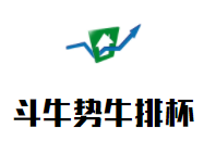 斗牛勢牛排杯加盟