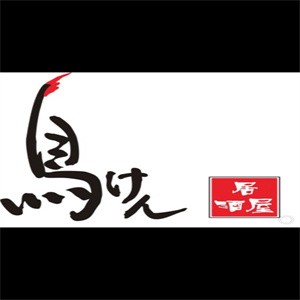 鳥劍居酒屋加盟